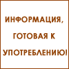 ��� ������