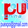 China International Exhibition on Polyurethane