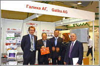 Handing the diploma to Galika AG: heat-treating equipment with the training of the Customer's staff in the machines operation