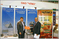 Handing the diploma to Cherepovets casting-mechanical plant public corporation: steel-rolling,machine-building and engine-building plants of Russia and CIS countries